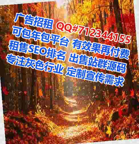 福州卵子安装工程有限公司